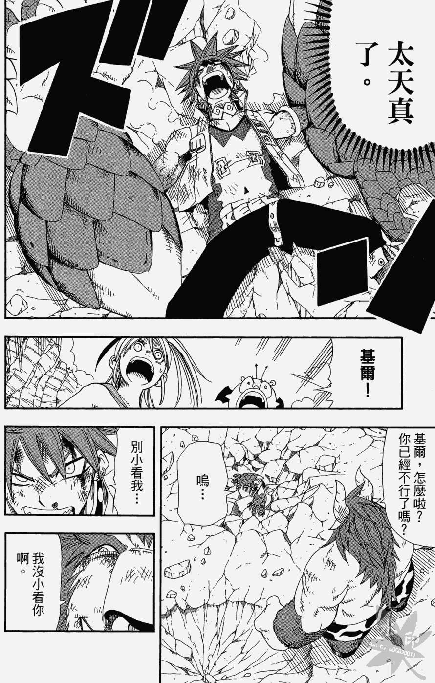 第117页