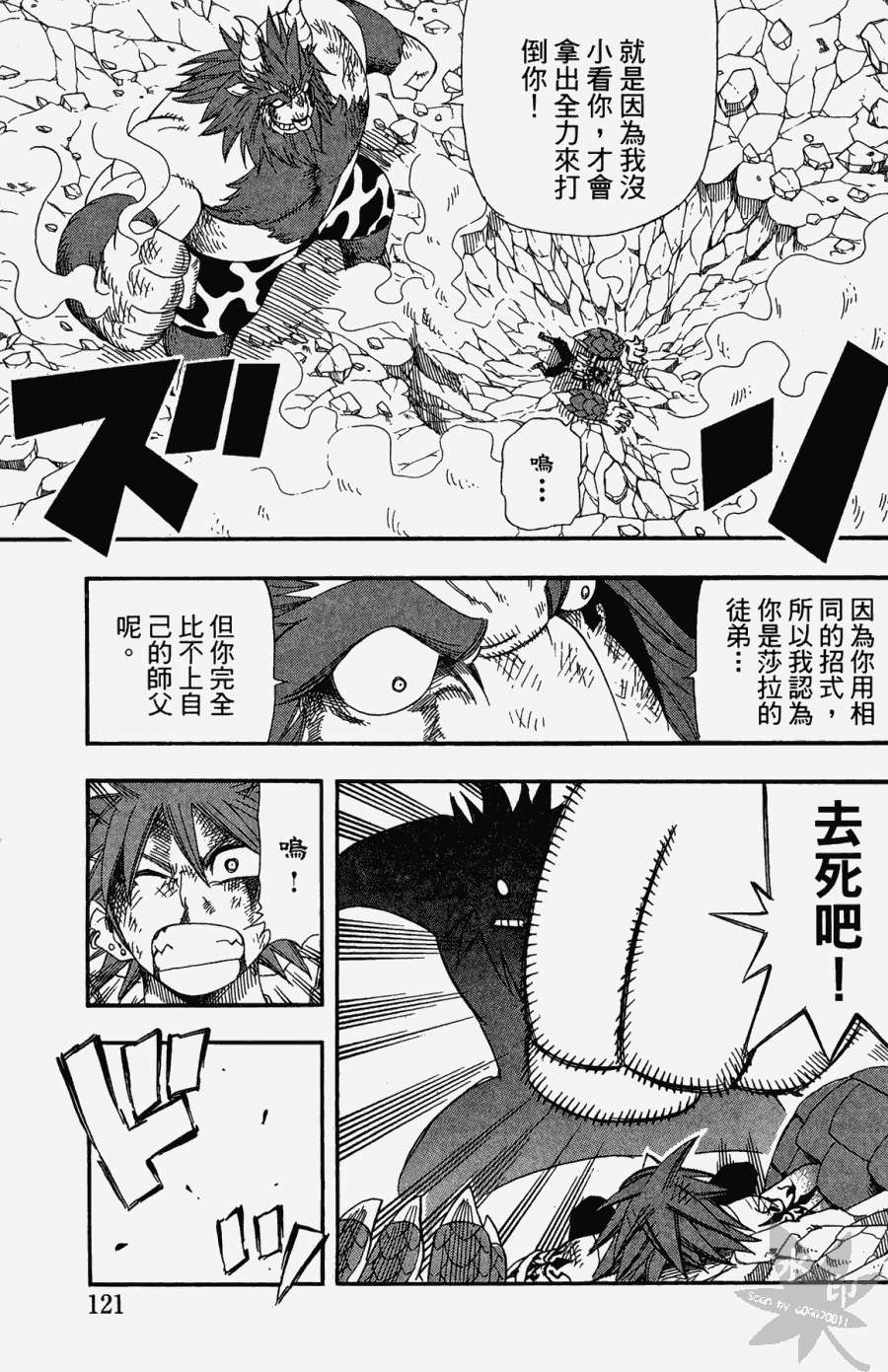 第120页