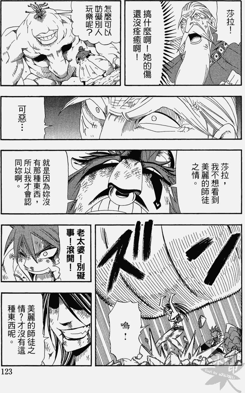 第122页