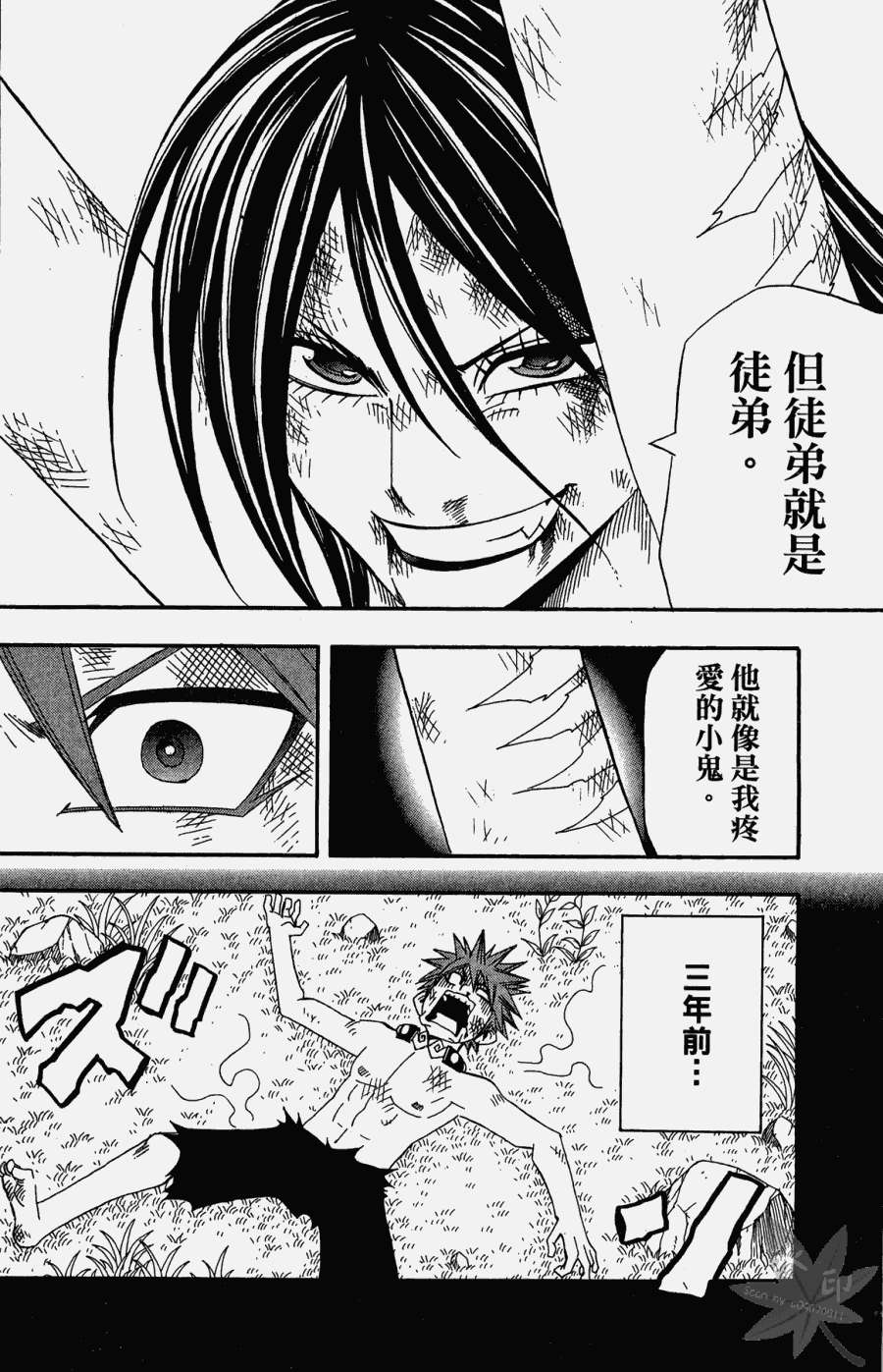 第123页