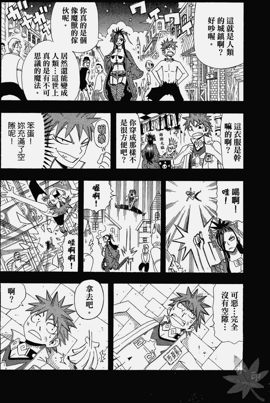 第125页