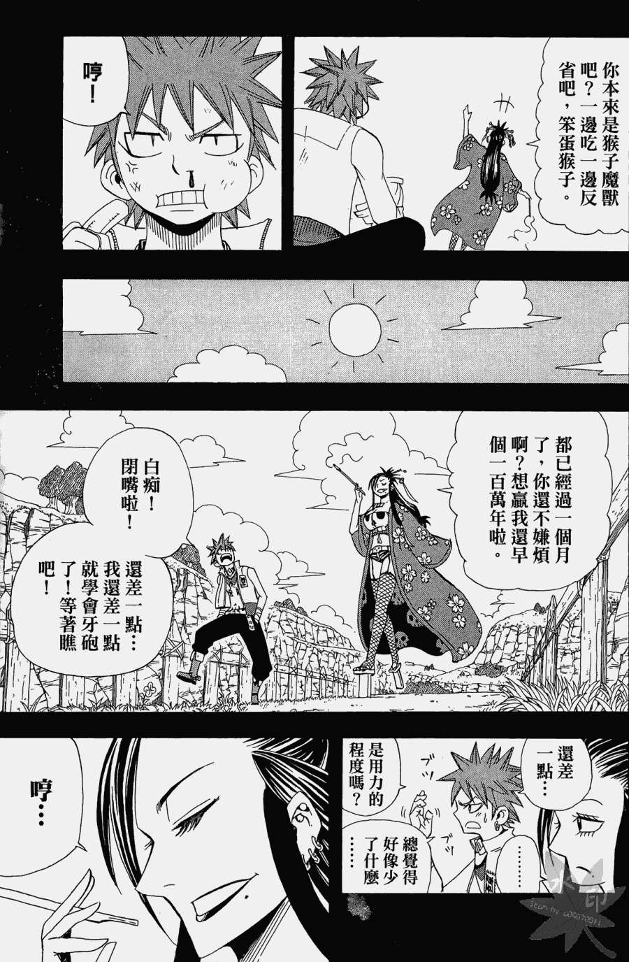 第126页