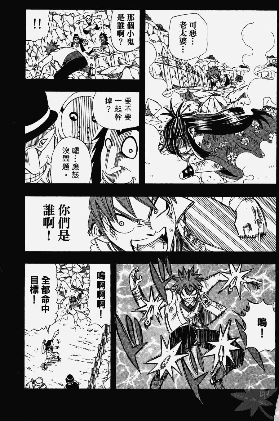 第128页