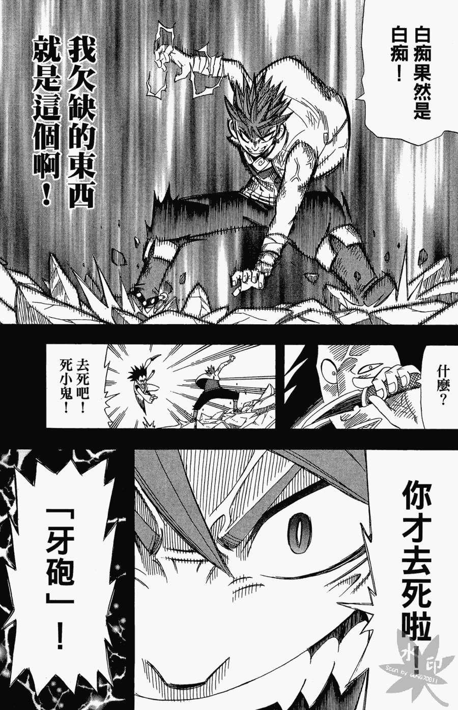 第130页