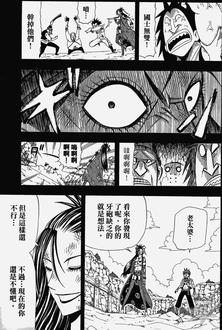 第132页