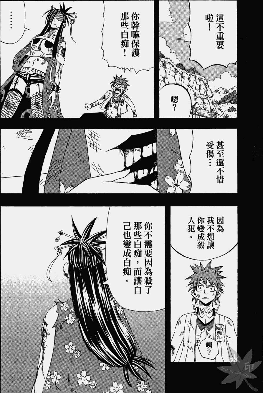 第133页