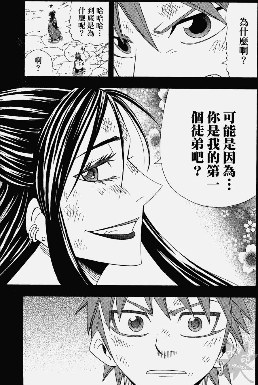 第134页