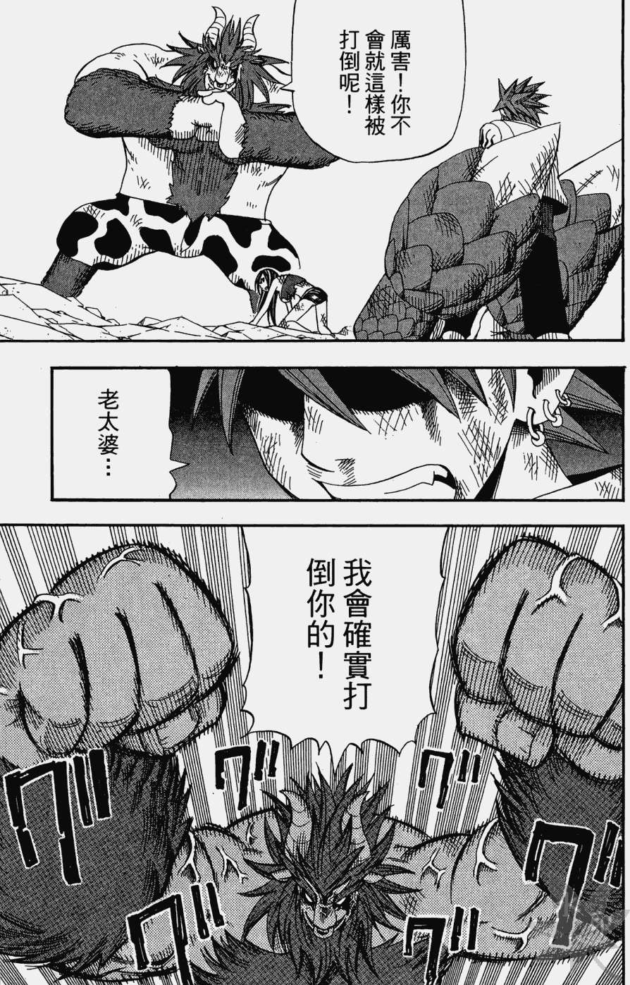 第136页