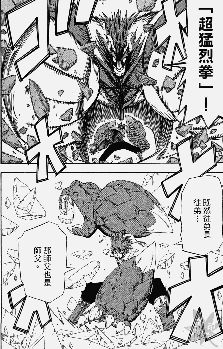 第137页