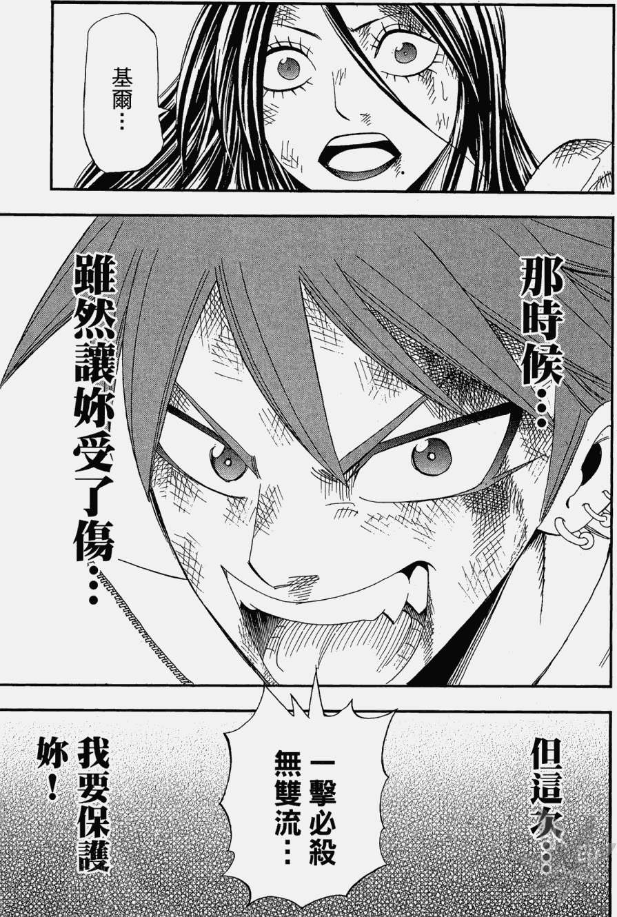 第138页