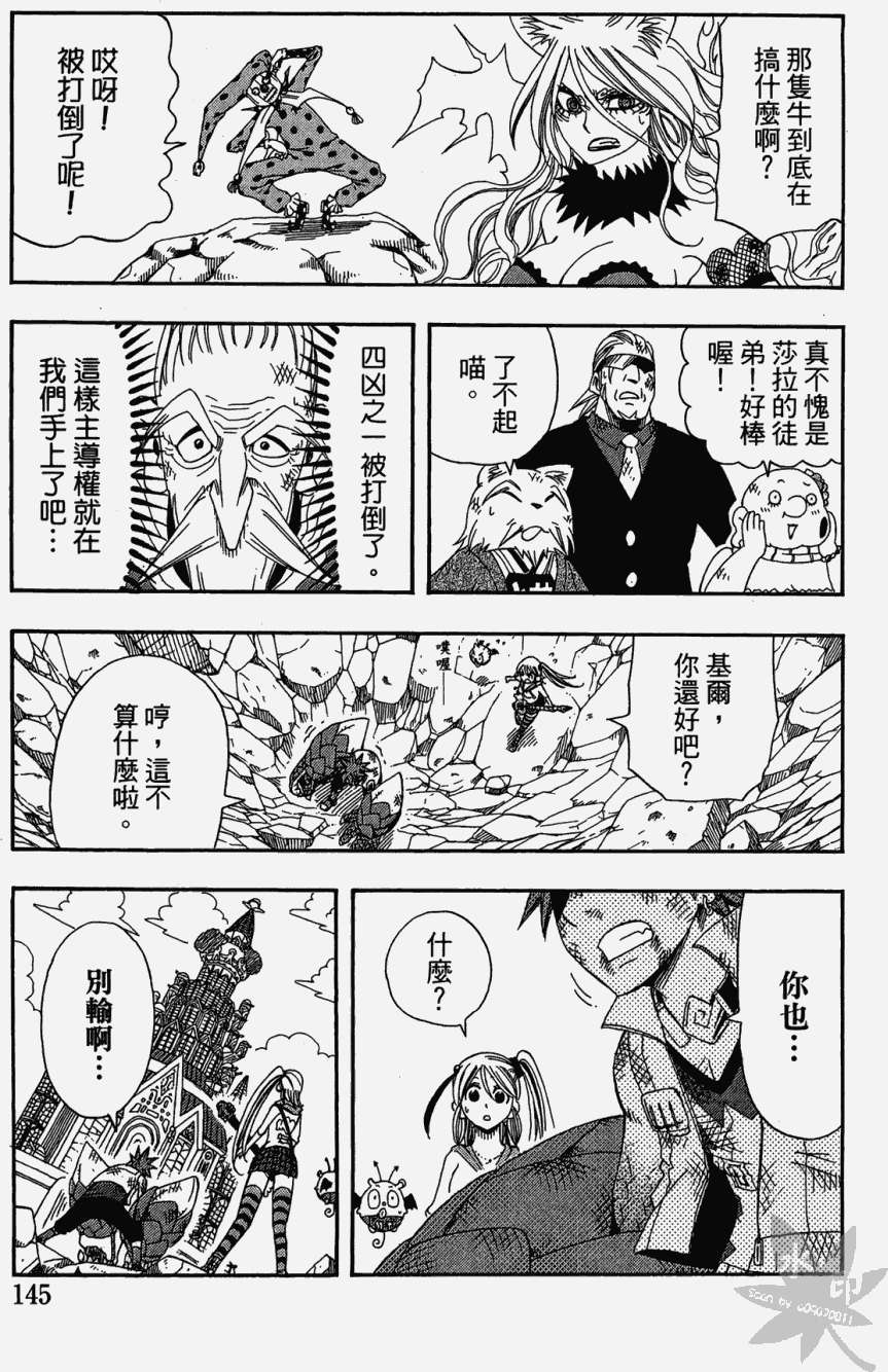 第144页
