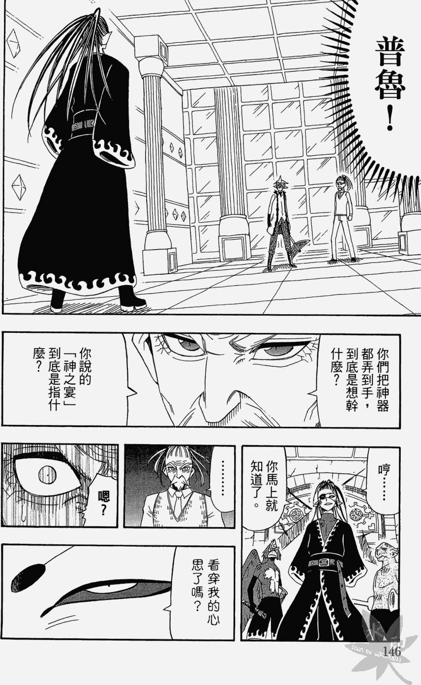 第145页