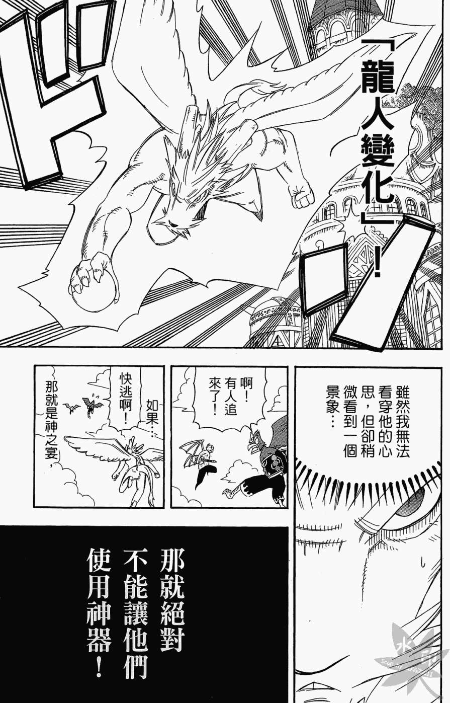 第150页