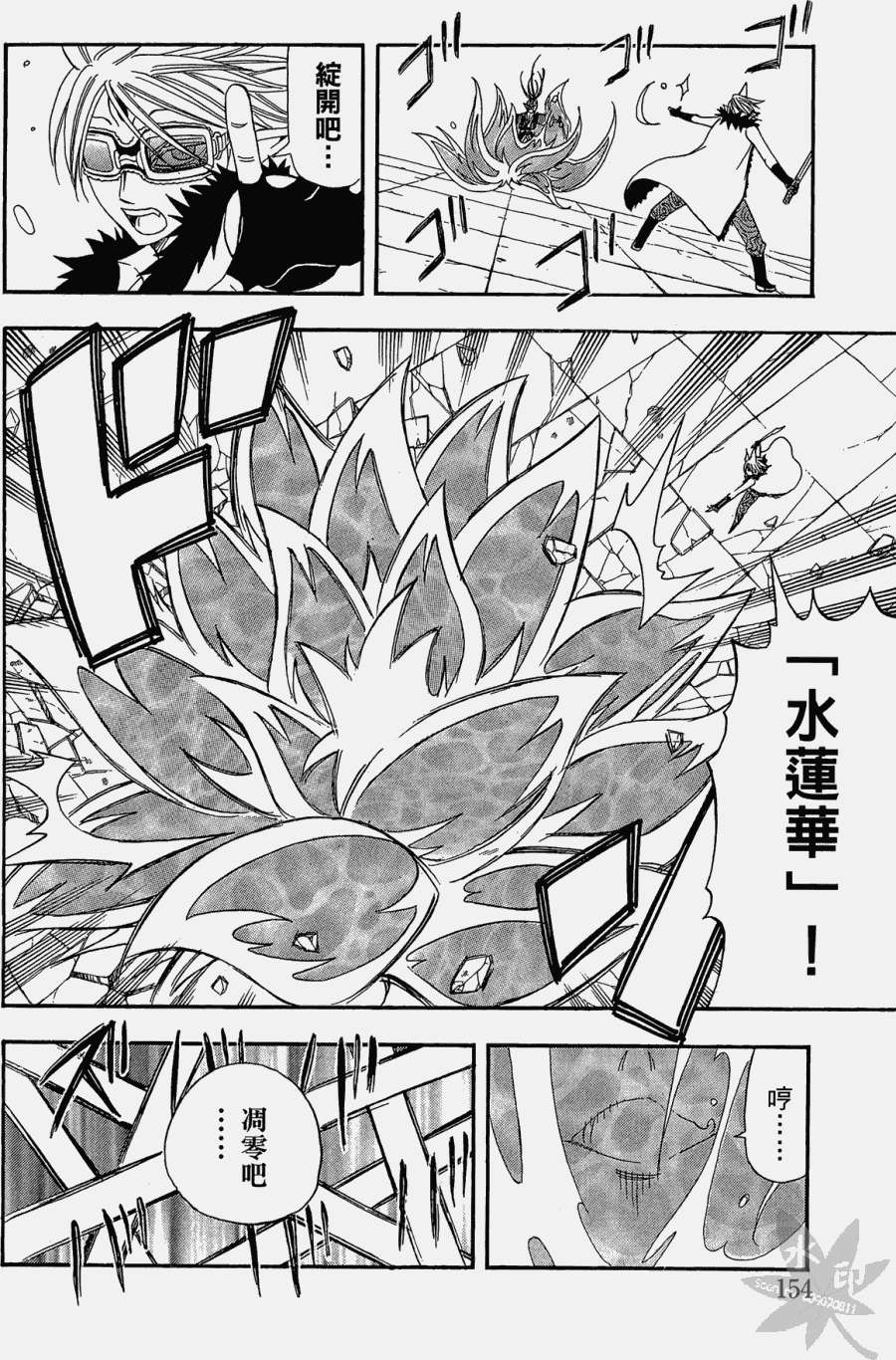 第153页