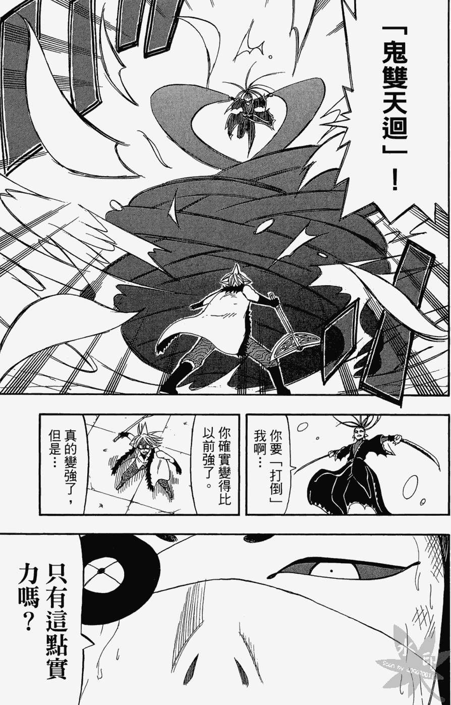 第154页