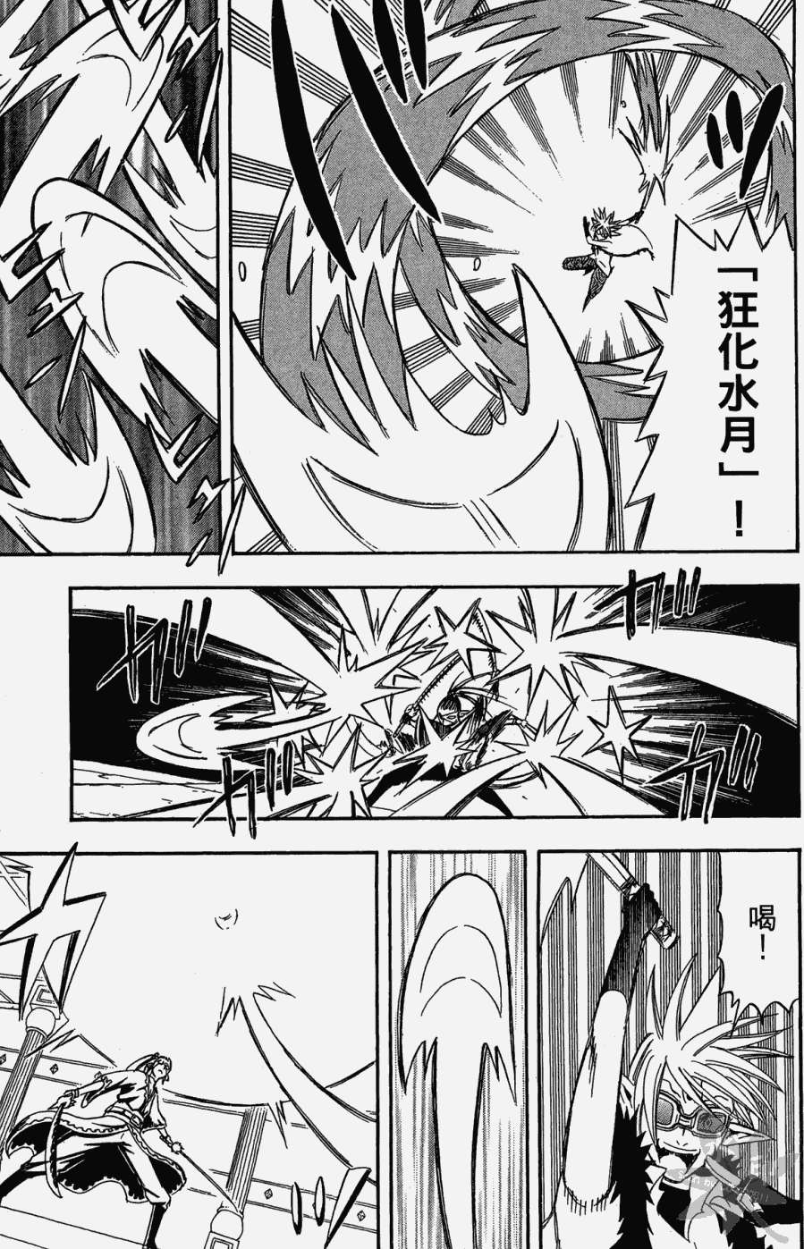 第156页