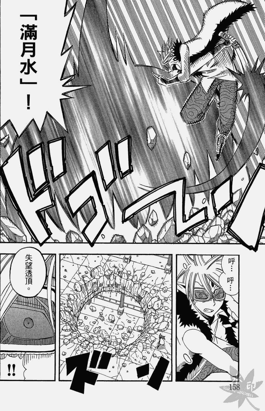 第157页