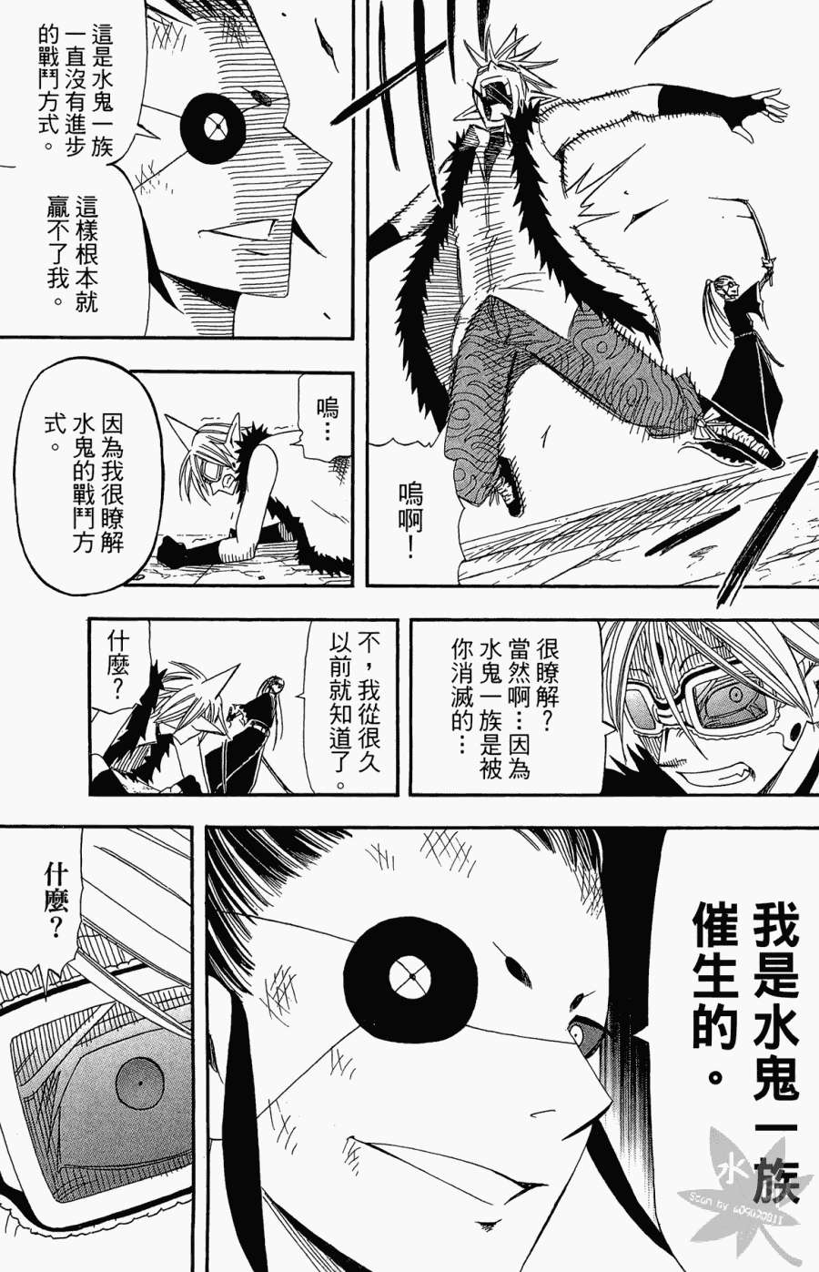 第158页