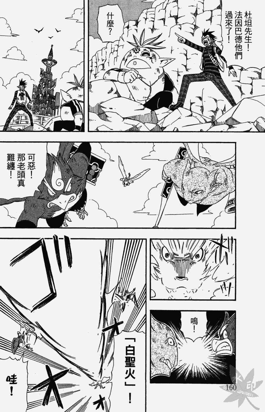 第159页