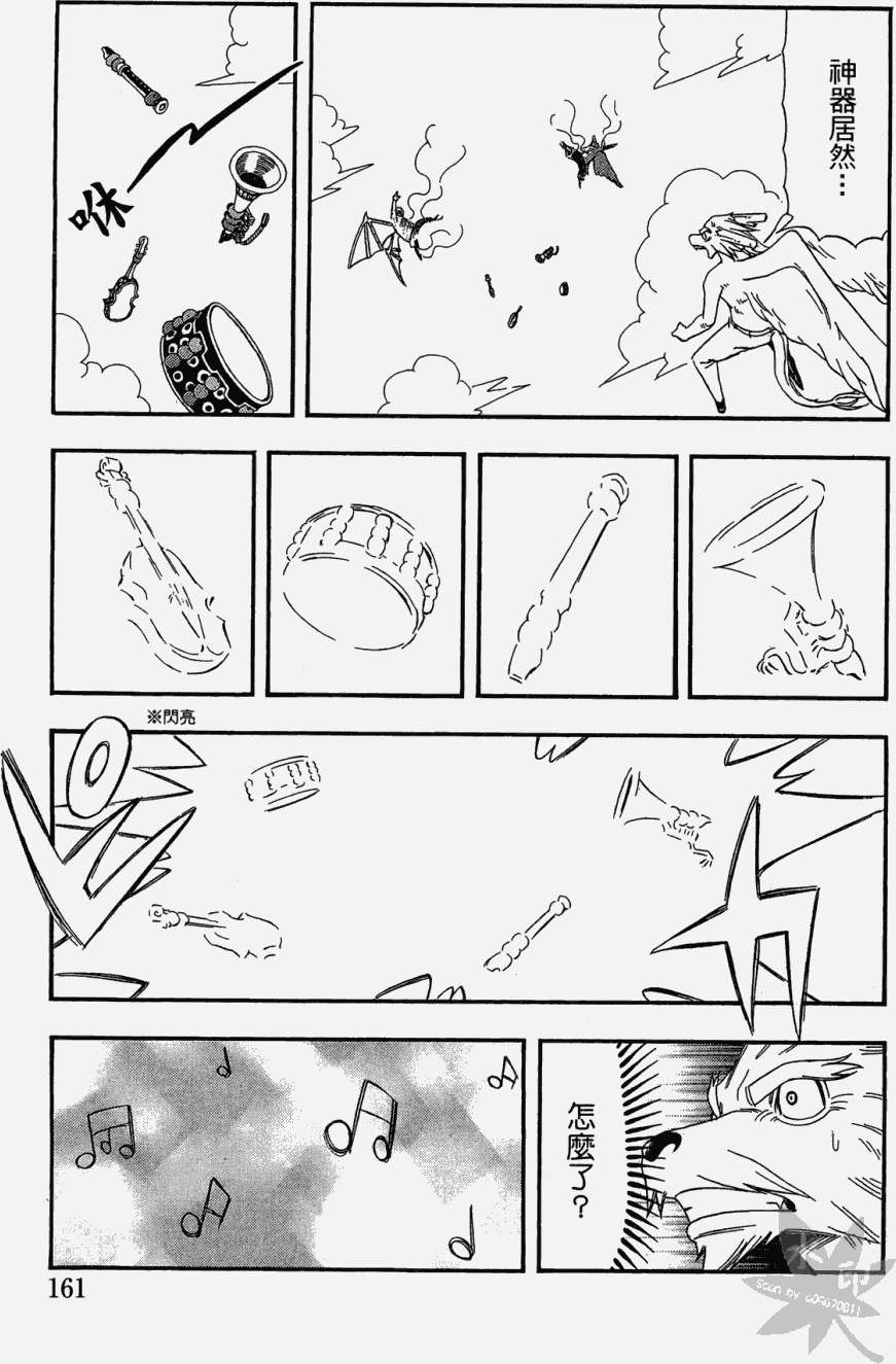 第160页