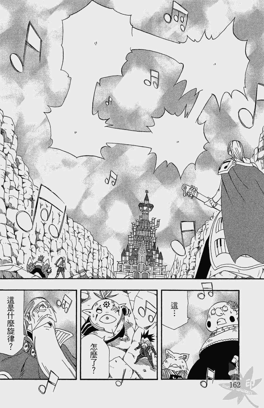 第161页