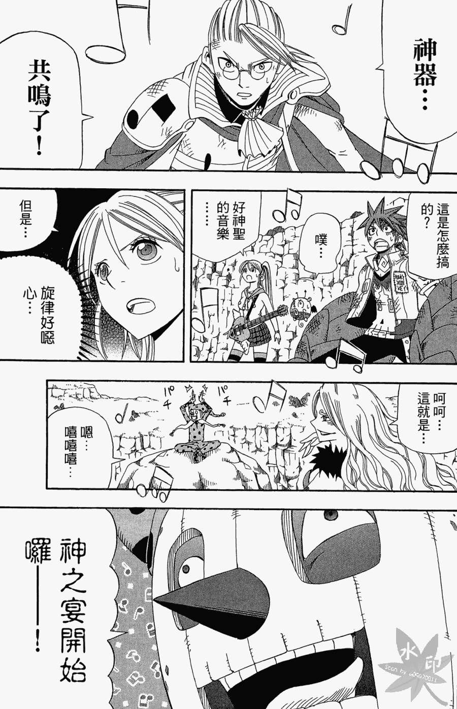 第162页