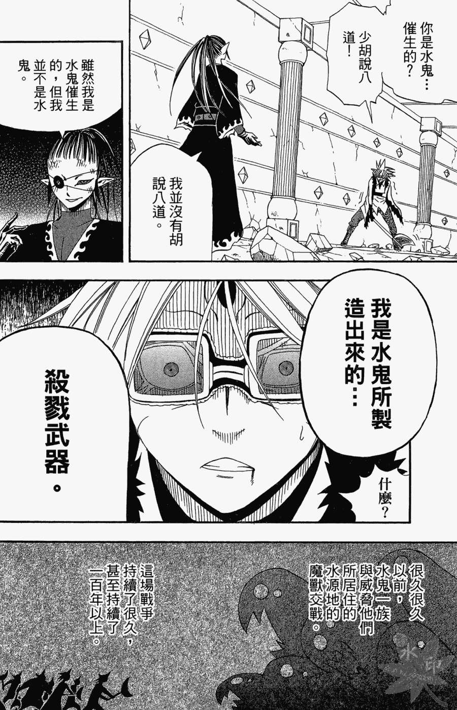 第163页