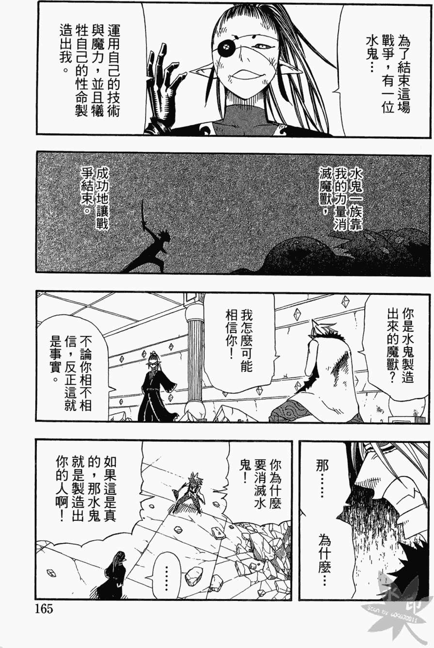 第164页