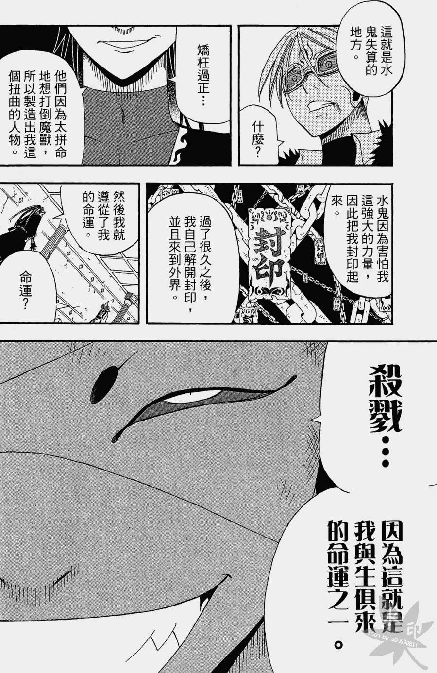 第165页