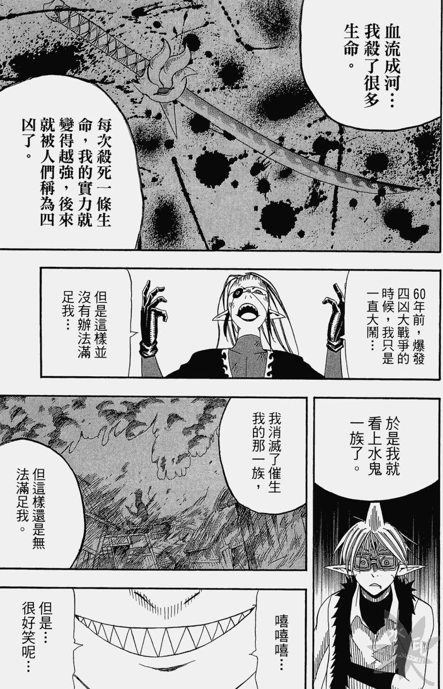 第166页