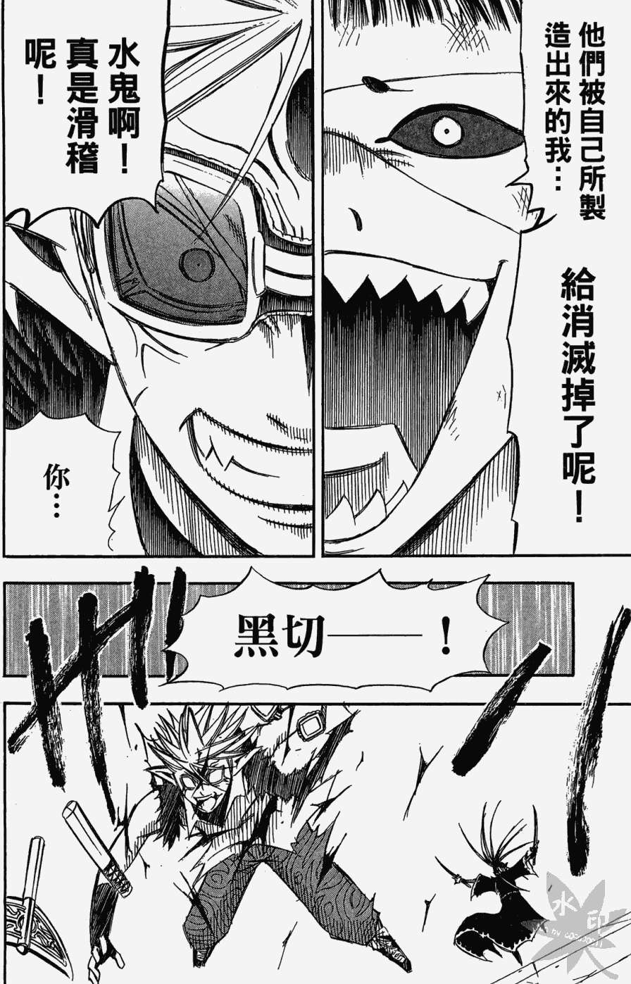 第167页