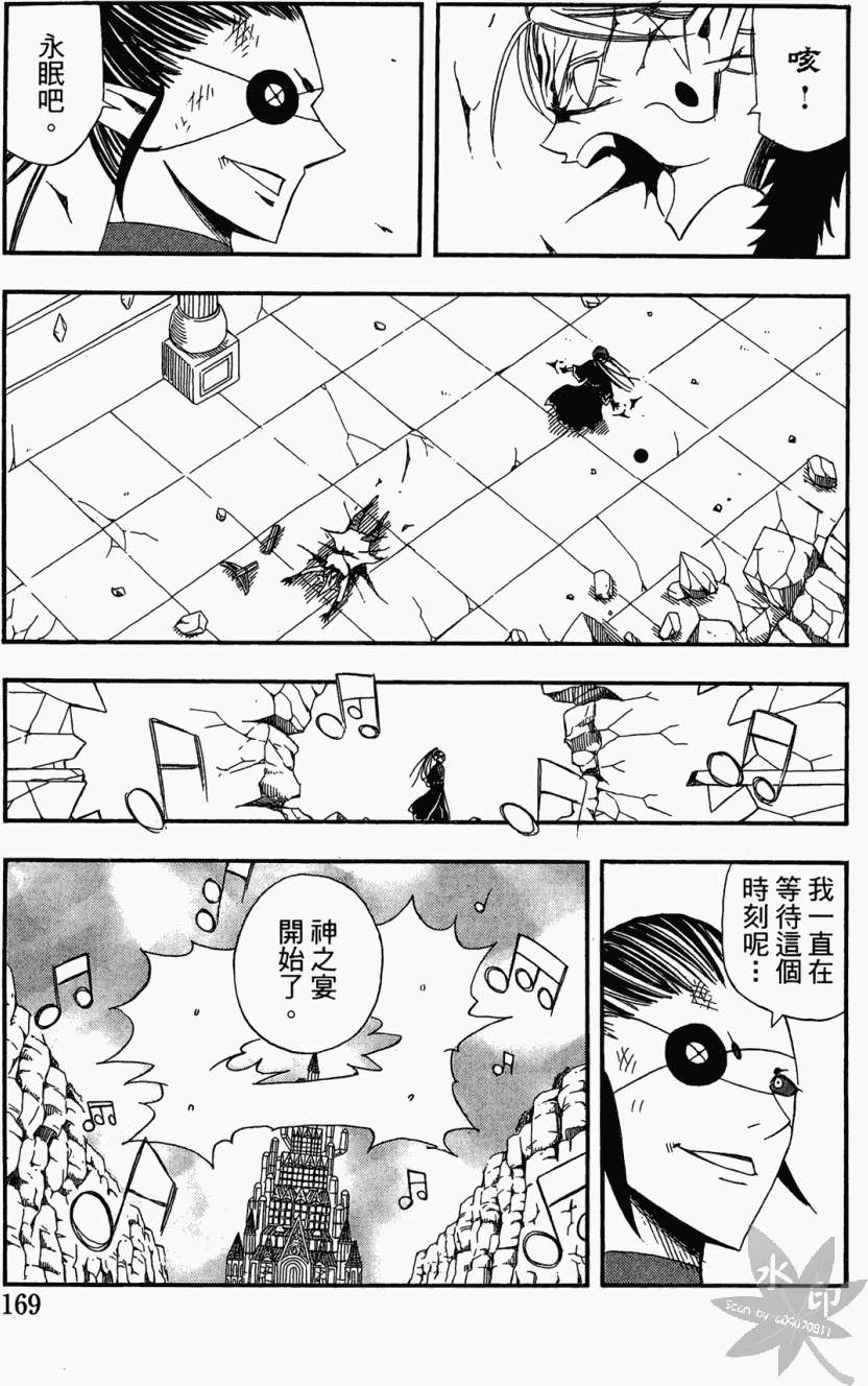 第168页