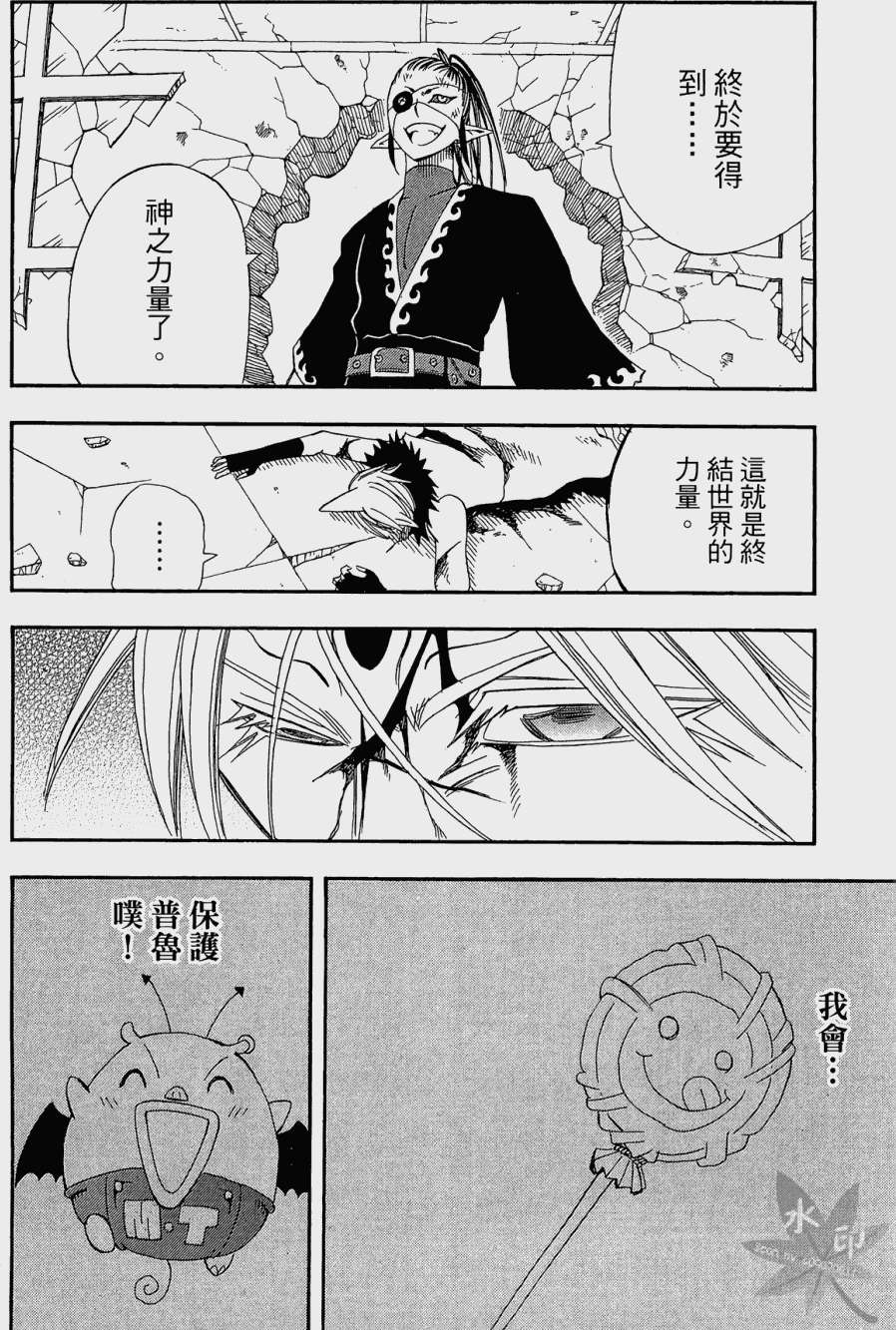 第169页