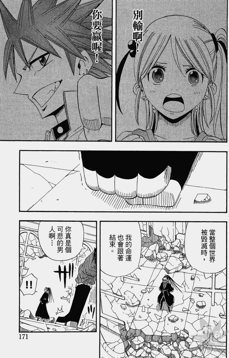 第170页