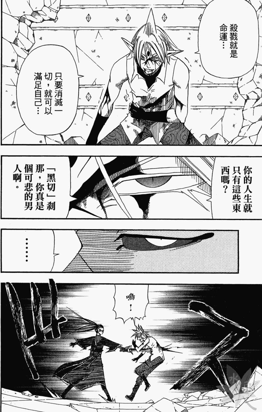 第171页