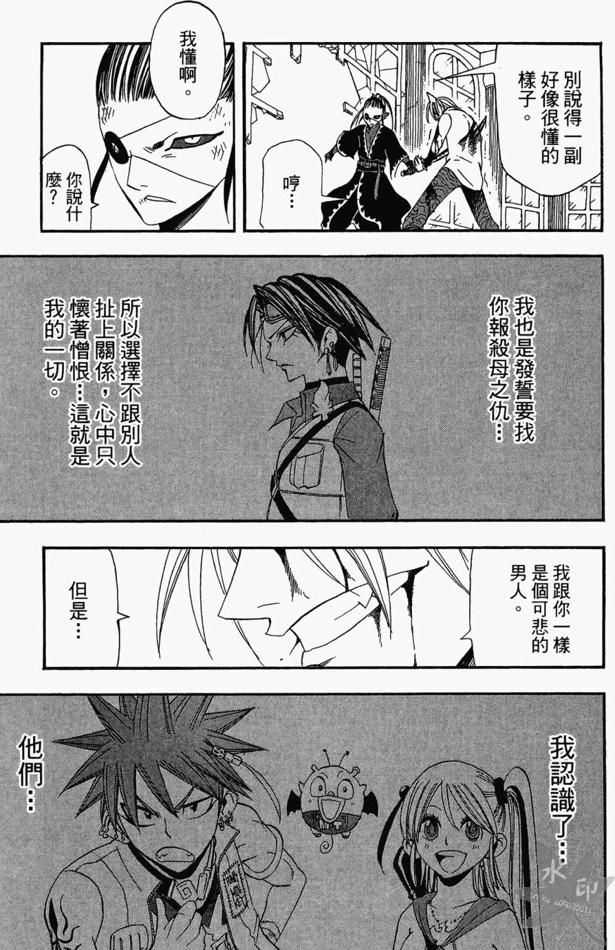 第172页
