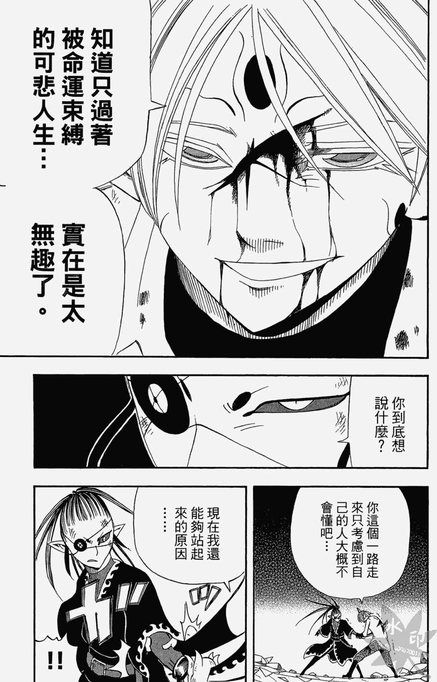 第174页