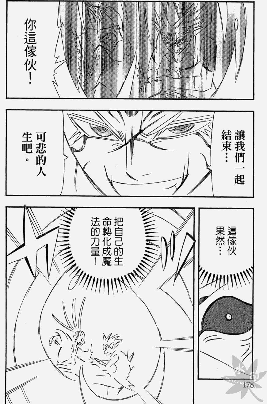 第177页