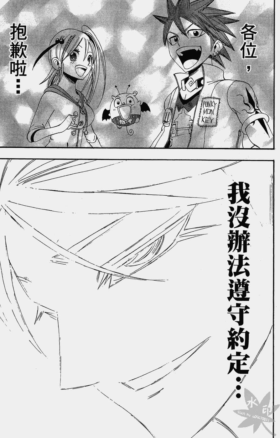 第178页