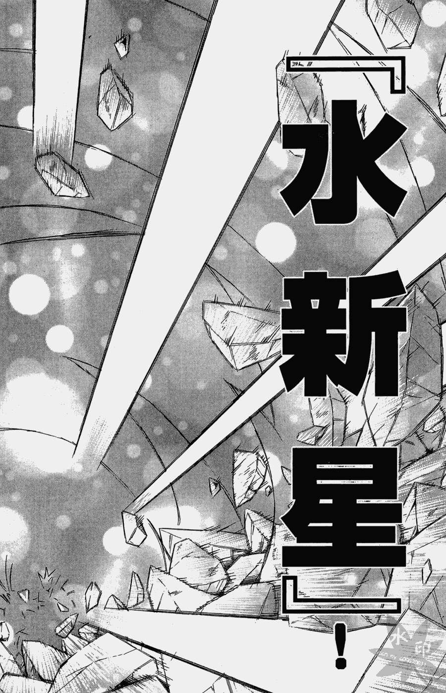 第179页