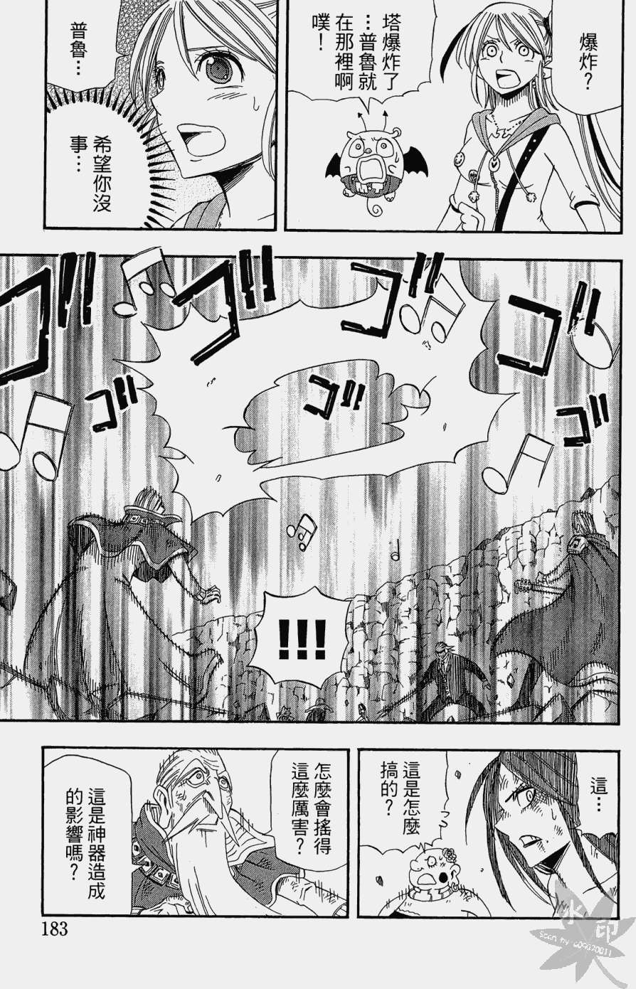 第182页