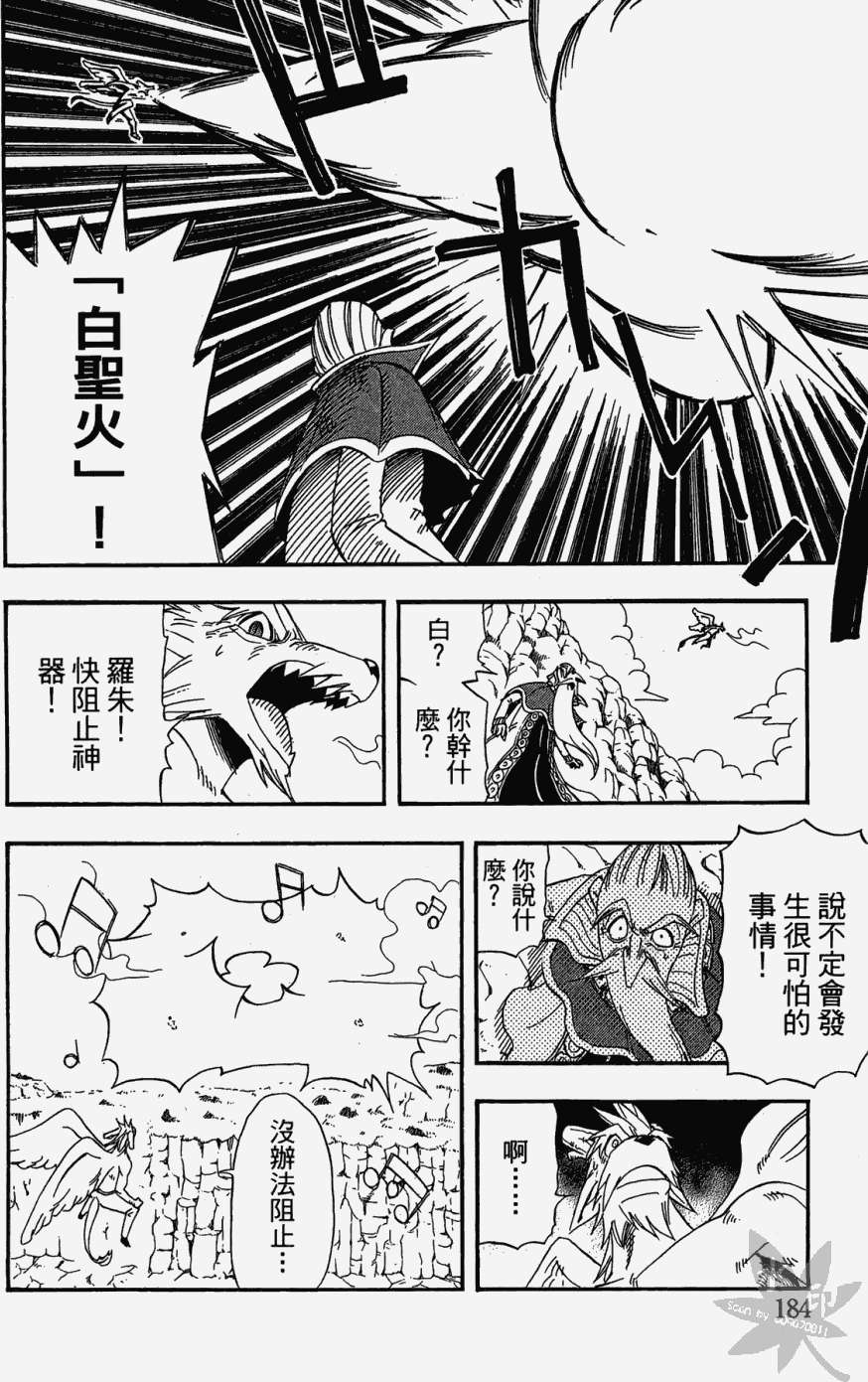 第183页