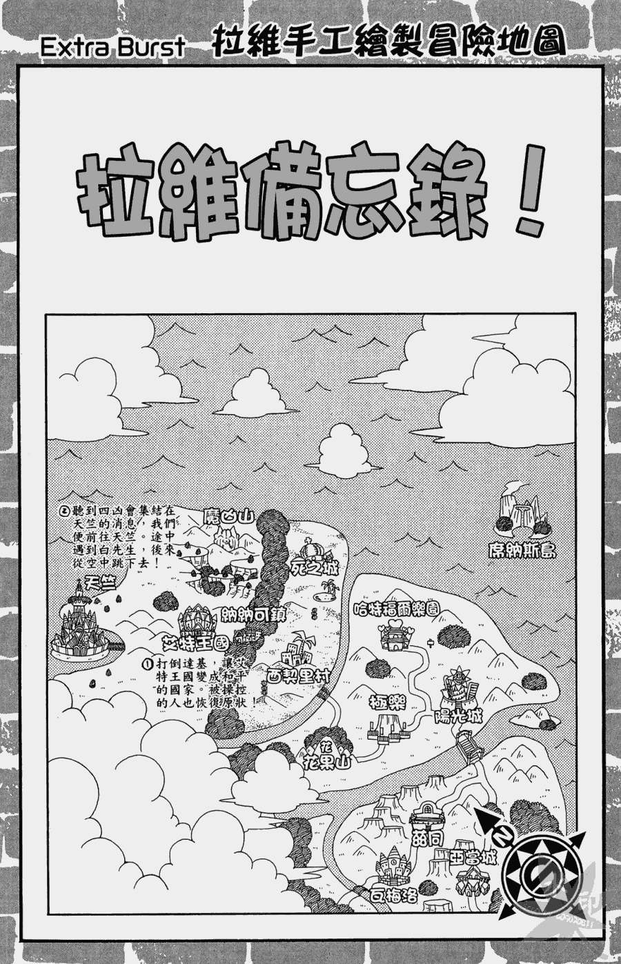 第186页