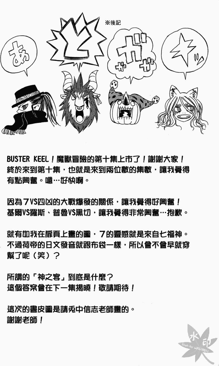 第187页