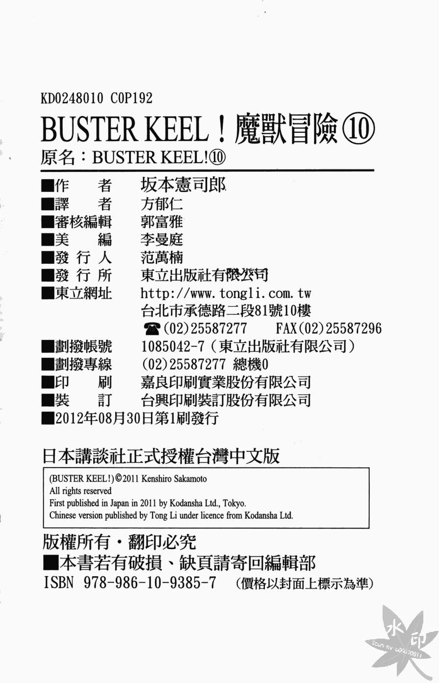 第188页