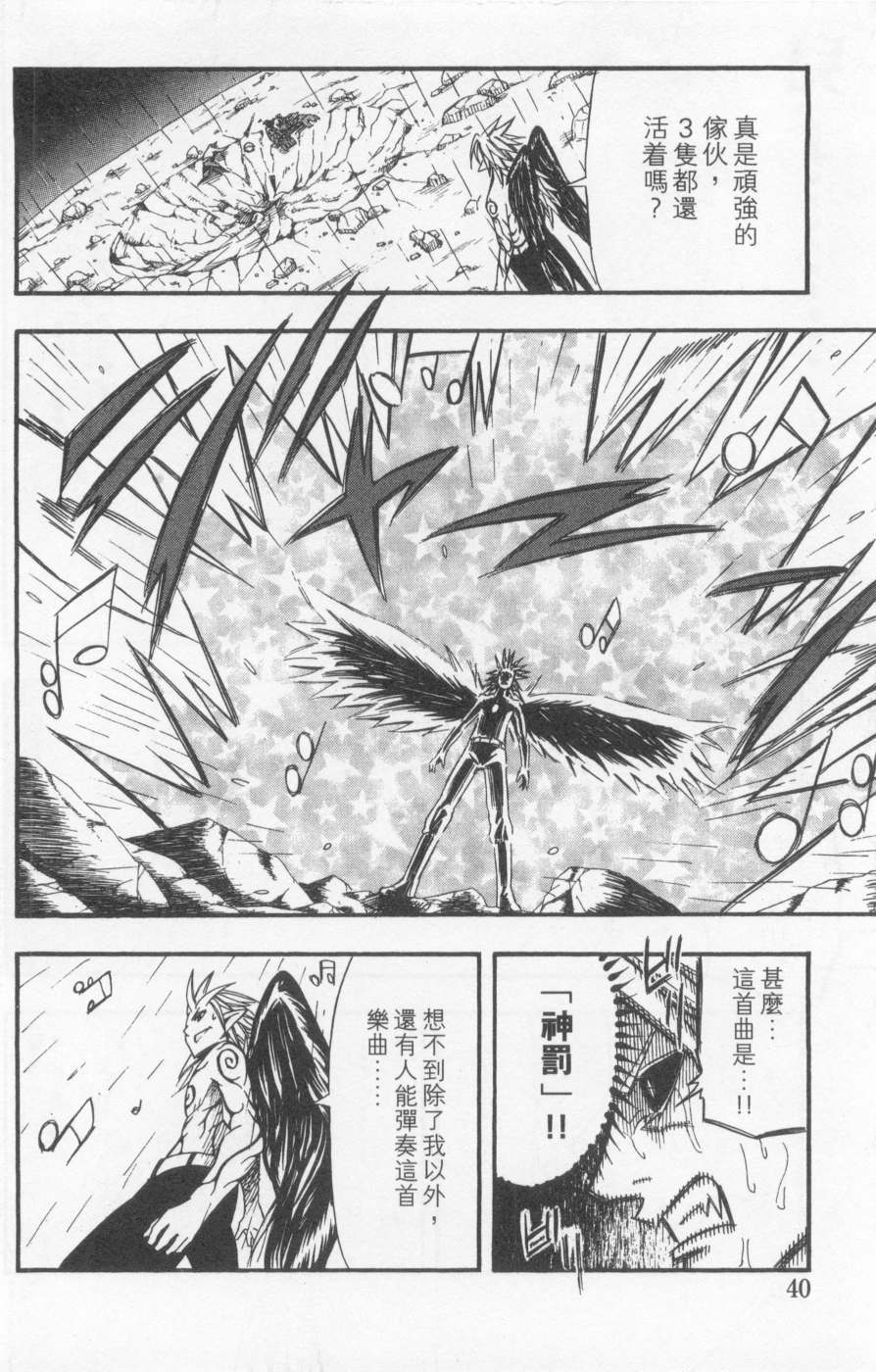 第37页