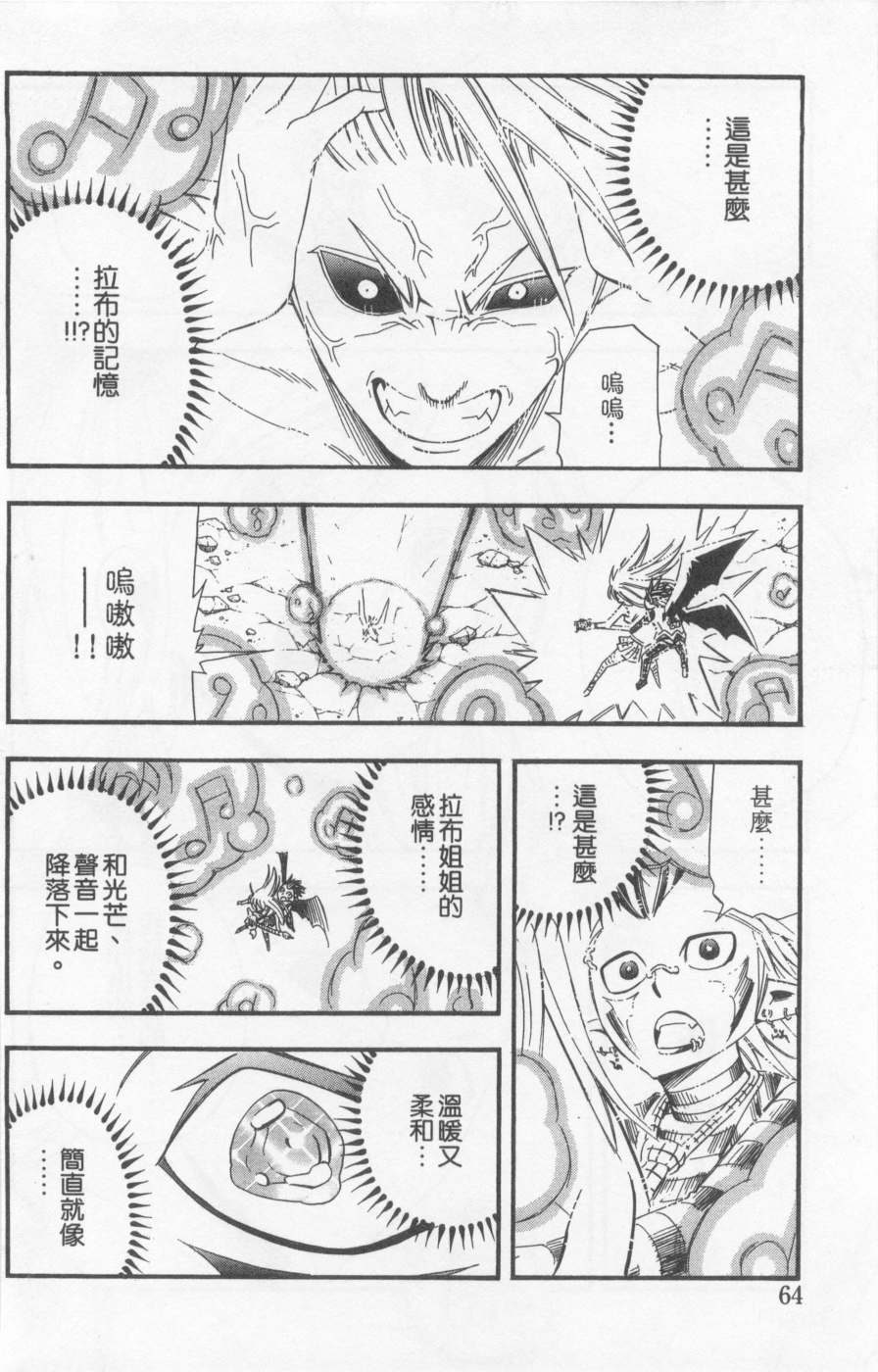 第61页