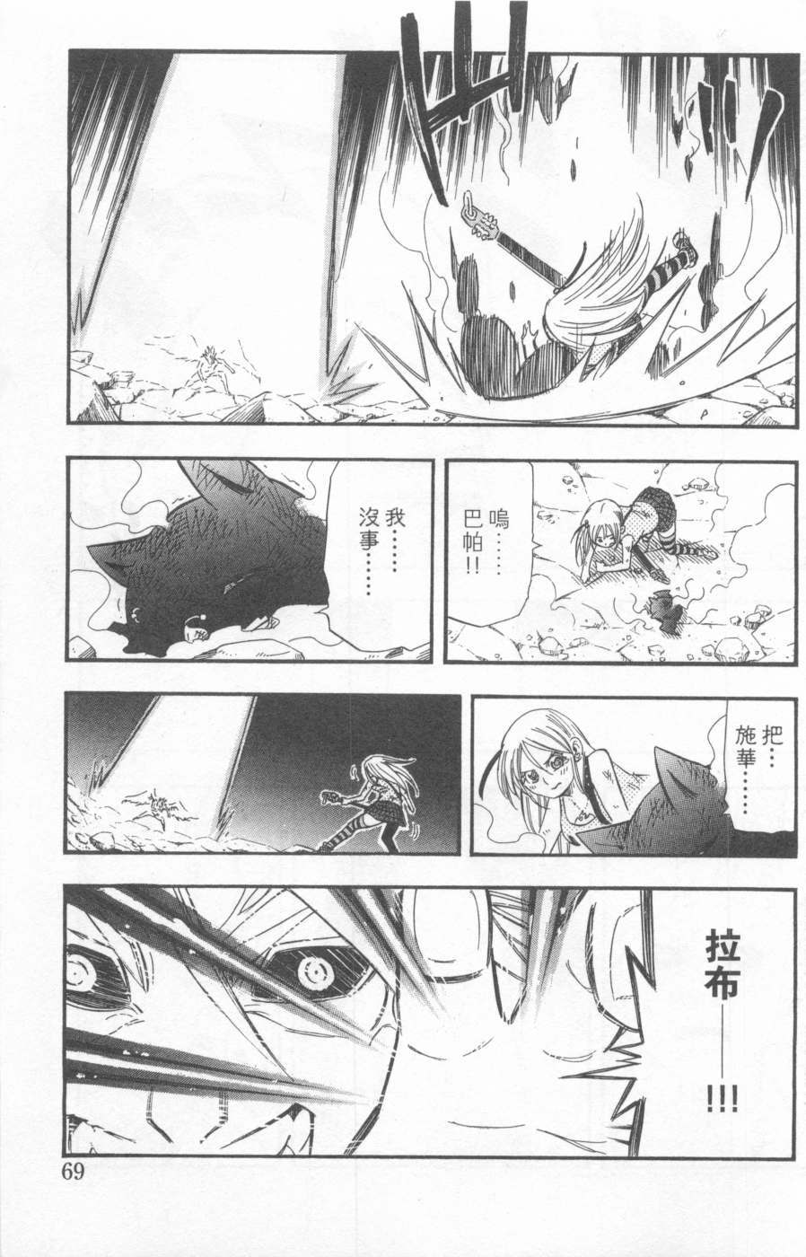 第66页