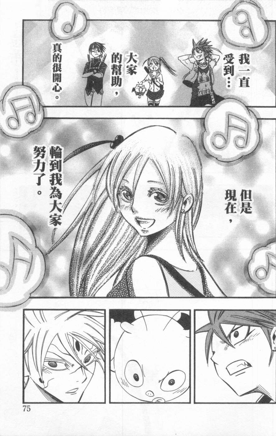 第72页
