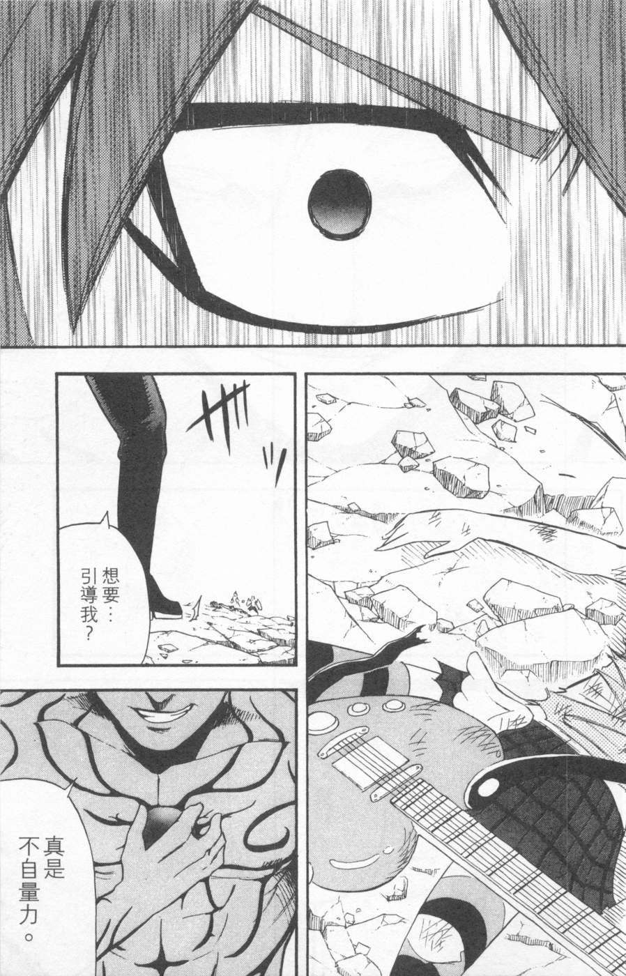 第78页
